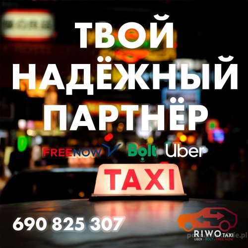 Надёжный партнер Uber, Bolt, Freenow в Познани, Riwo Taxi